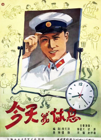阿v小四郎